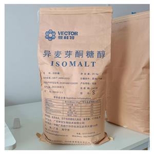 异麦芽酮糖醇,Isomaltitol; Palatinitol