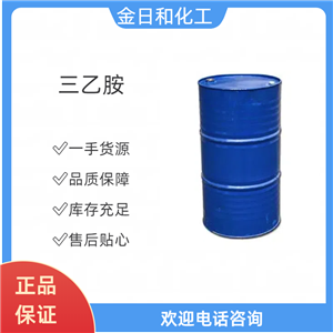 三乙胺,Triethylamine