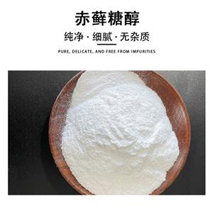 赤蘚糖醇,Erythritol