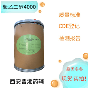 薄荷素油,OLEUM MENTHAE DEMENTHOLATUM