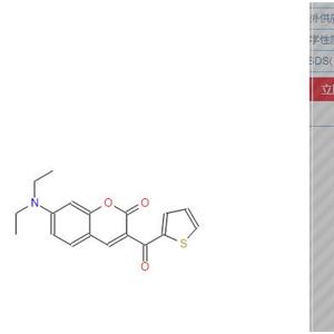 7-二乙基氨基-3-噻吩甲?；愣顾?7-DIETHYLAMINO-3-THENOYLCOUMARIN