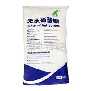 無水葡萄糖,Anhydrous Glucose