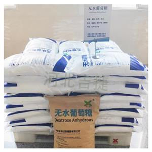 無水葡萄糖,Anhydrous Glucose