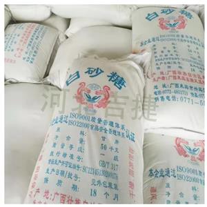 白砂糖,white granulated sugar