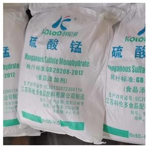 硫酸錳,Manganese sulphate