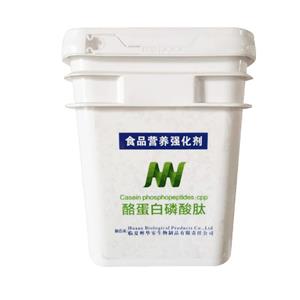 酪蛋白磷酸肽,Casein phosphopeptides