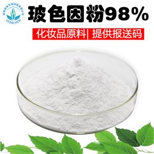 玻色因,Pro-xylane (Hydroxypropyl tetrahydropyrantriol)