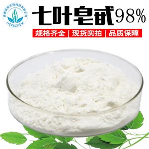 七叶皂甙98%娑罗果提取6805-41-0另七叶皂苷20-40%