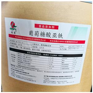 葡萄糖酸亞鐵,Ferrous Gluconate