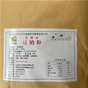 豆奶粉,soy milk powder