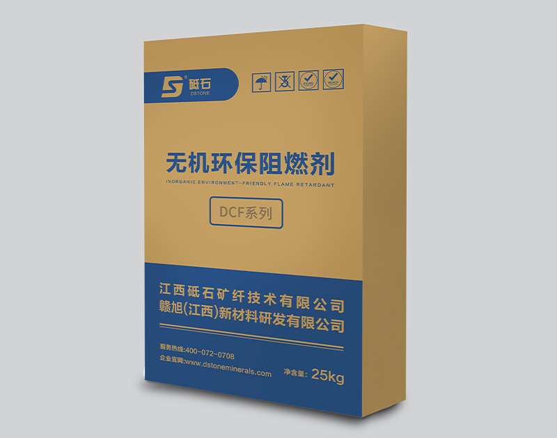 DCF阻燃劑,DCF flame retardant