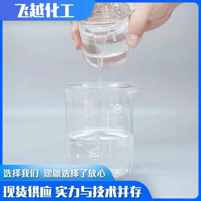 苯甲酸乙酯,Ethyl benzoate