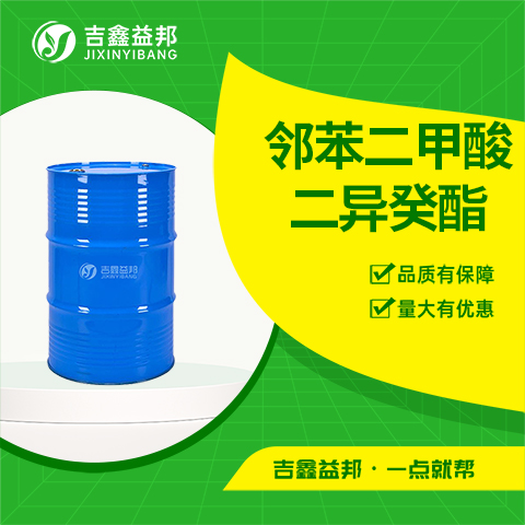 鄰苯二甲酸二異癸酯,Diisodecyl phthalate