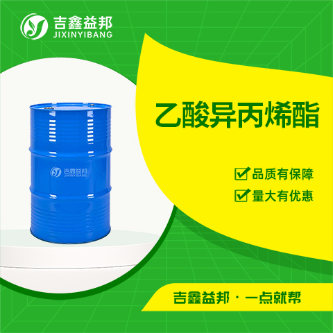 乙酸異丙烯酯,Isopropenyl acetate