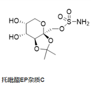 托吡酯EP雜質(zhì)C,((3aS,6R,7R,7aS)-6,7-dihydroxy-2,2-dimethyltetrahydro-3aH-[1,3]dioxolo[4,5-b]pyran-3a-yl)methyl sulfamate