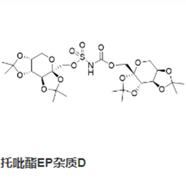 托吡酯EP杂质D,((3aS,5aR,8aR,8bS)-2,2,7,7-tetramethyltetrahydro-3aH-bis([1,3]dioxolo)[4,5-b:4',5'-d]pyran-3a-yl)methyl (((3aS,5aR,8aR,8bS)-2,2,7,7-tetramethyltetrahydro-3aH-bis([1,3]dioxolo)[4,5-b:4',5'-d]pyran-3a-yl)methoxy)carbonylsulfamate