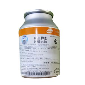 生物素,Biotin