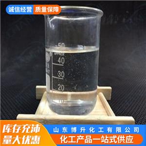 γ-縮水甘油醚氧丙基三甲氧基硅烷；硅烷偶聯(lián)劑KH-560,3-Glycidoxypropyltrimethoxysilane