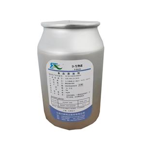 生物素,Biotin