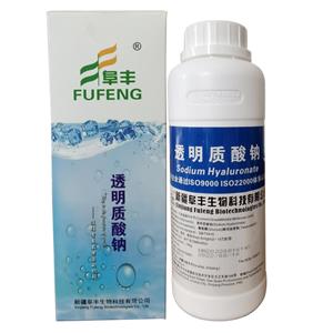 透明質(zhì)酸鈉,Sodium Hyaluronate