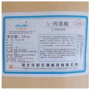 L-丙氨酸,L-Alanine