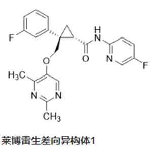 萊博雷生差向異構(gòu)體1