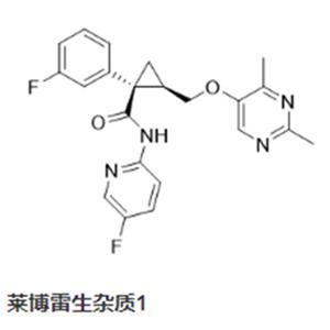 萊博雷生雜質(zhì)1,(1S,2R)-2-(((2,4-dimethylpyrimidin-5-yl)oxy)methyl)-1-(3-fluorophenyl)-N-(5-fluoropyridin-2-yl)cyclopropanecarboxamide