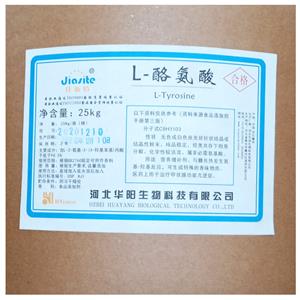 L-酪氨酸,L-Tyrosine