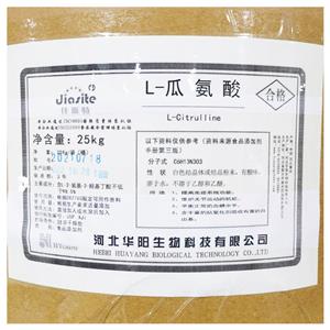 瓜氨酸,Citrulline