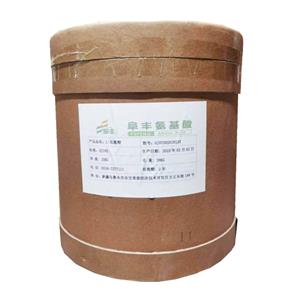 瓜氨酸,Citrulline