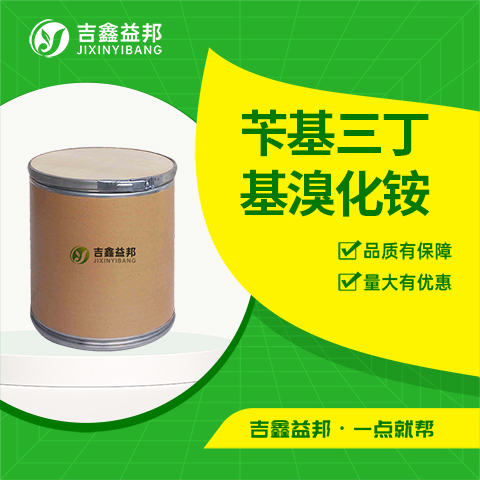 芐基三丁基溴化銨,Benzyltributylammonium bromide