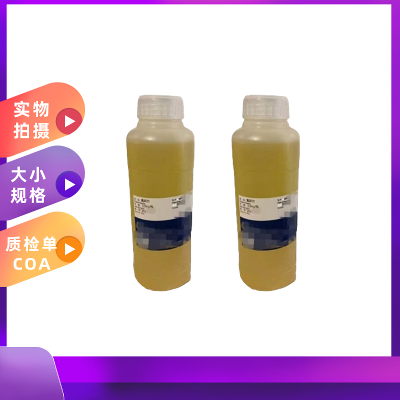 藥用級蓖麻油,CASTOR OIL