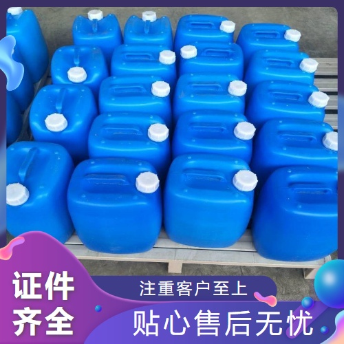 聚維酮碘溶液,Povidoneiodine