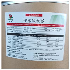 檸檬酸鐵銨,Ammonium ferric citrate