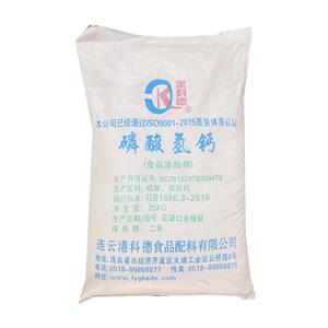 磷酸氫鈣,Calcium hydrogen phosphate