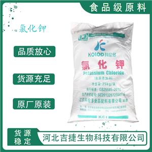 氯化鉀,Potassium chloride