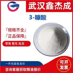 3-糠酸,3-Furoic acid