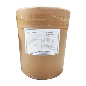 甘氨酸鈣,Calcium glycinate