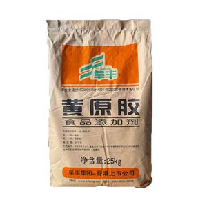 黃原膠,Xanthan gum