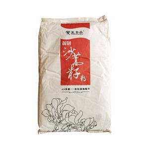 沙蒿膠,Sa-son seed gum