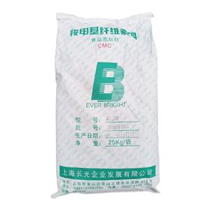 羧甲基纖維素鈉,Carboxymethylcellulose　Sodium　Lubricant