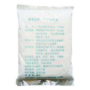 β-環(huán)狀糊精,beta-Cyclodextrin hydrate