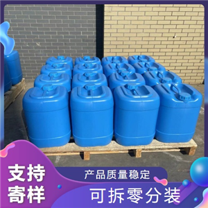 聚維酮碘溶液,Povidoneiodine