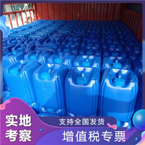 聚維酮碘溶液,Povidoneiodine