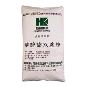 磷酸酯雙淀粉,DISTARCH PHOSPHATE