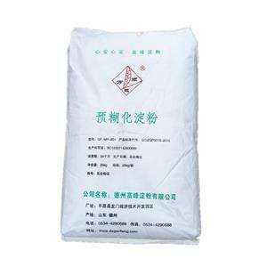 預(yù)糊化淀粉,Pre-gelatinizedStarch