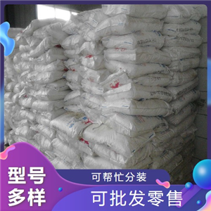 無鐵硫酸鋁,Aluminumsulfate