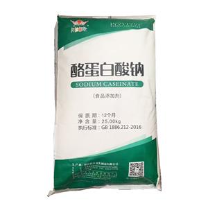 酪蛋白酸鈉,Sodium caseinate