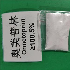 奧美普林純度 Ormetoprim  6981-18-6 99%