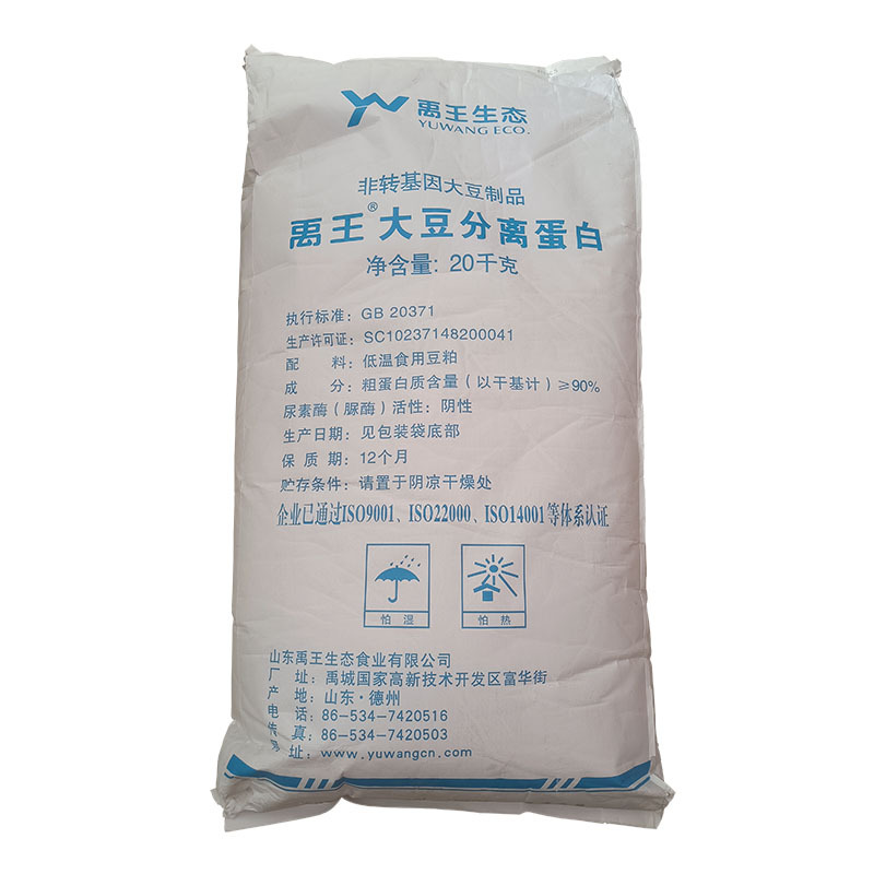 大豆分離蛋白,SOY PROTEIN ISOLATE